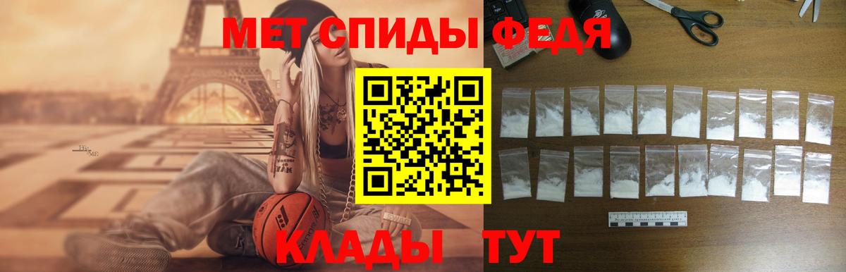 Амфетамин Розовый  АМФЕТАМИН  Урюпинск  Вход с VPN 