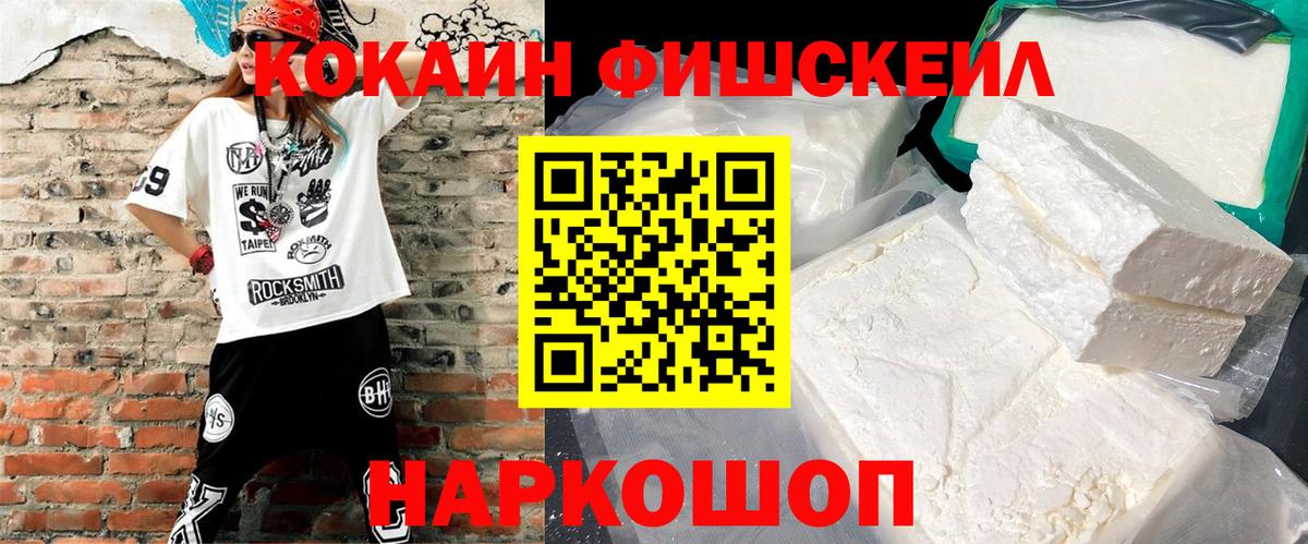 Урюпинск  Кокаин Эквадор  Вход с VPN  Кокаин Колумбийский 