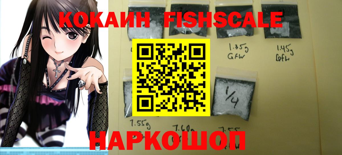 COCAIN Перу Урюпинск