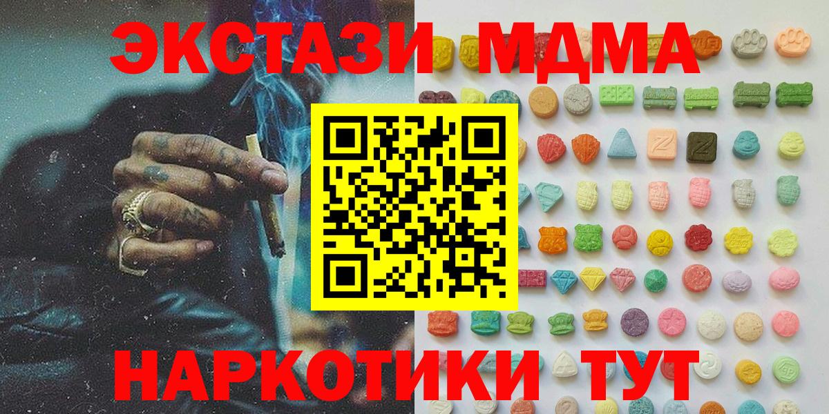 Экстази Punisher  Вход с VPN  ЭКСТАЗИ  Урюпинск 