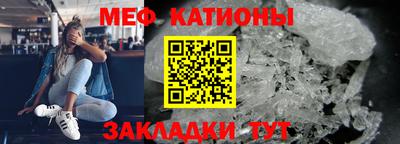 COCAINE Наро-Фоминск