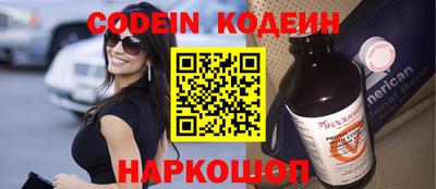 прущие грибы Новозыбков