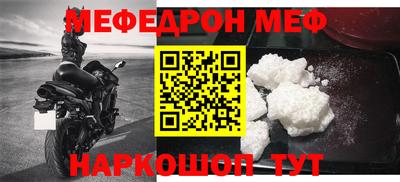 кокаин Новокубанск