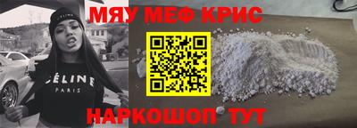 spice Нальчик