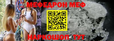 spice Нальчик