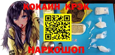 COCAINE Наро-Фоминск