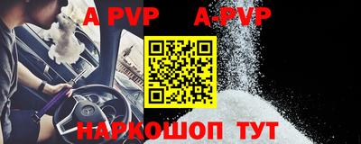 кокаин Новокубанск