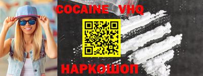 spice Нальчик