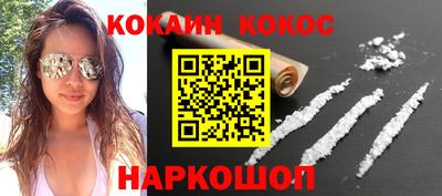 ALPHA-PVP Новодвинск