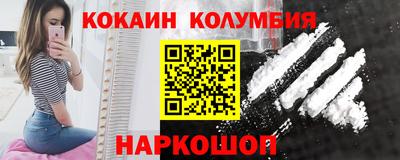 COCAINE Наро-Фоминск