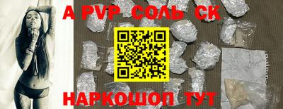 COCAINE Наро-Фоминск