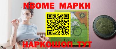 COCAINE Наро-Фоминск