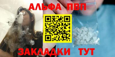 COCAINE Наро-Фоминск