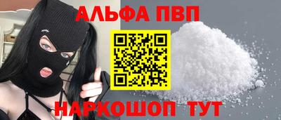 COCAINE Наро-Фоминск