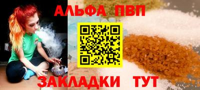 spice Нальчик