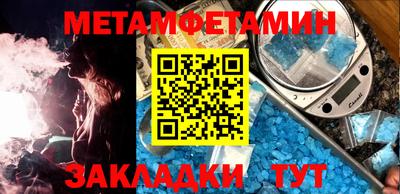 прущие грибы Новозыбков