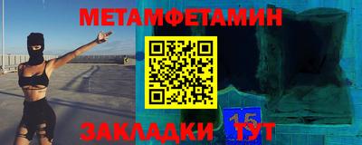 spice Нальчик