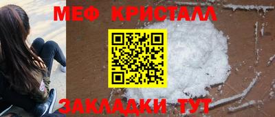 COCAINE Наро-Фоминск