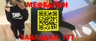 spice Нальчик