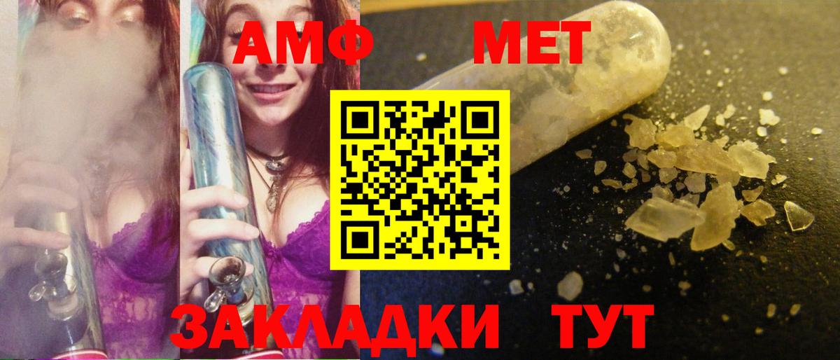 Alpha PVP Урюпинск