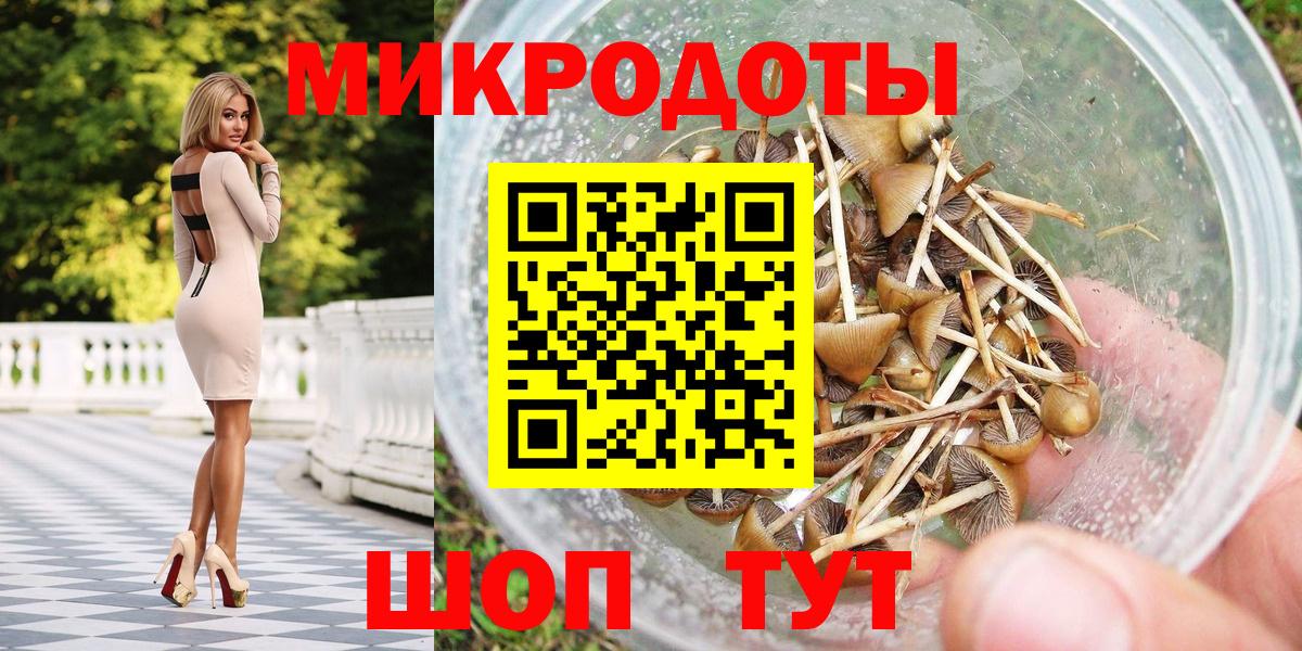 Галлюциногенные грибы MAGIC MUSHROOMS Урюпинск