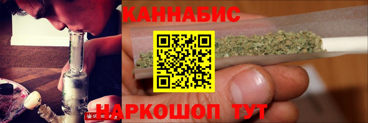 Каннабис марихуана  Бошки марихуана THC 21%  Вход с VPN  Бошки Шишки ГИДРОПОН  Урюпинск 